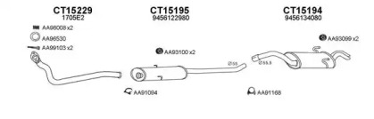 Глушитель VENEPORTE 150062