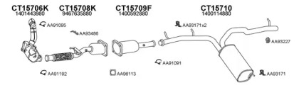 Глушитель VENEPORTE 250446