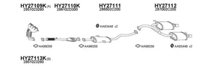 Глушитель VENEPORTE 270030