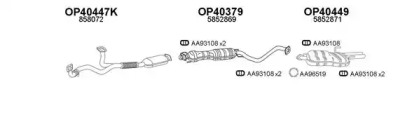 Глушитель VENEPORTE 400181