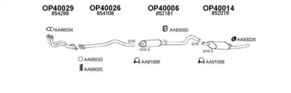 Глушитель VENEPORTE 400243