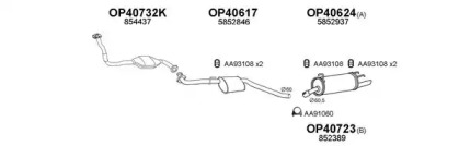 Глушитель VENEPORTE 400331