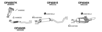 Глушитель VENEPORTE 400446