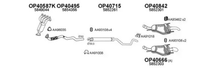 Глушитель VENEPORTE 400459