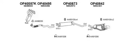 Глушитель VENEPORTE 400460