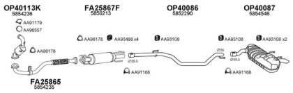 Глушитель VENEPORTE 400538