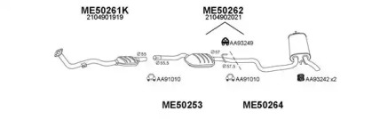 Глушитель VENEPORTE 500088