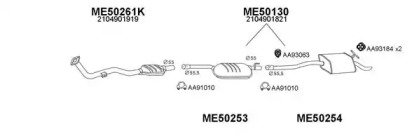 Глушитель VENEPORTE 500098