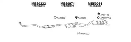 Глушитель VENEPORTE 500153