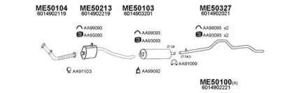 Глушитель VENEPORTE 500203