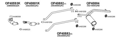 Глушитель VENEPORTE 530159