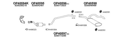 Глушитель VENEPORTE 550215