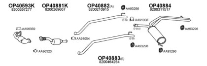 Глушитель VENEPORTE 550489