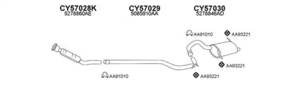 Глушитель VENEPORTE 570014