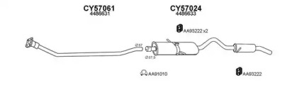 Глушитель VENEPORTE 570016