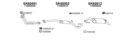 Глушитель VENEPORTE 600007