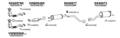 Глушитель VENEPORTE 600072