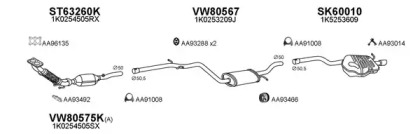 Глушитель VENEPORTE 600100