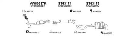 Глушитель VENEPORTE 630014