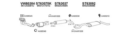 Глушитель VENEPORTE 630031