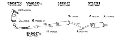 Глушитель VENEPORTE 630165