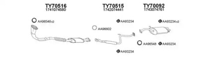 Глушитель VENEPORTE 700081