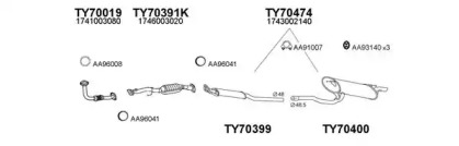 Глушитель VENEPORTE 700108