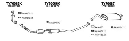 Глушитель VENEPORTE 700130