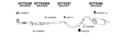 Глушитель VENEPORTE 750064