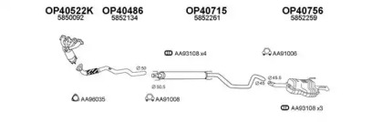 Глушитель VENEPORTE 770010