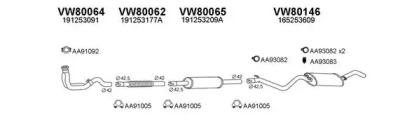 Глушитель VENEPORTE 800107