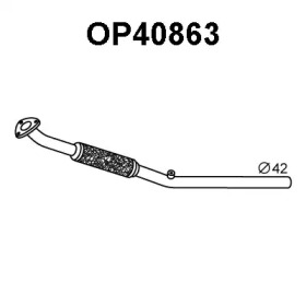 Трубка VENEPORTE OP40863