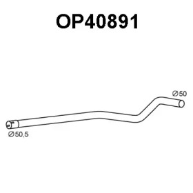 Трубка VENEPORTE OP40891