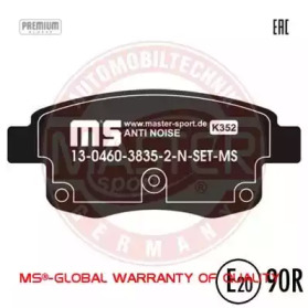 Комплект тормозных колодок MASTER-SPORT 13046038352N-SET-MS