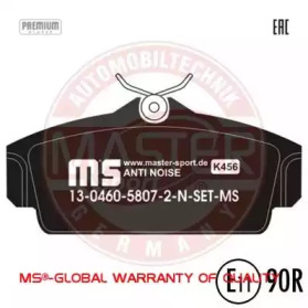 Комплект тормозных колодок MASTER-SPORT 13046058072N-SET-MS