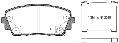 Комплект тормозных колодок OPEN PARTS BPA1481.02