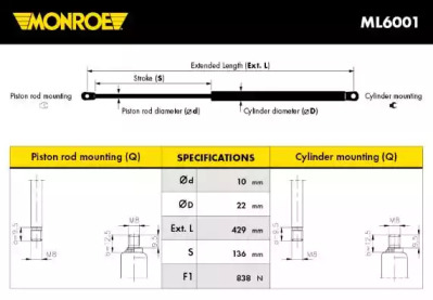 Газовая пружина MONROE ML6001