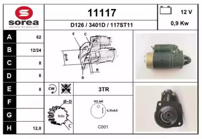 Стартер EAI 11117