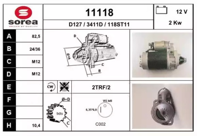 Стартер EAI 11118