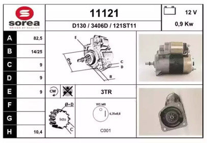 Стартер EAI 11121