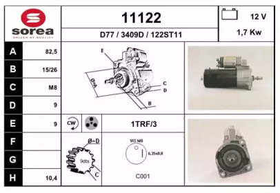 Стартер EAI 11122