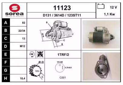 Стартер EAI 11123