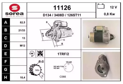 Стартер EAI 11126