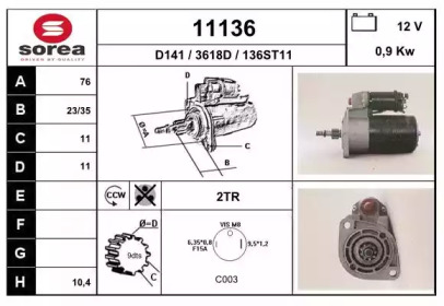 Стартер EAI 11136