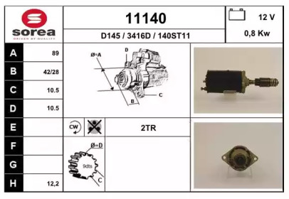 Стартер EAI 11140