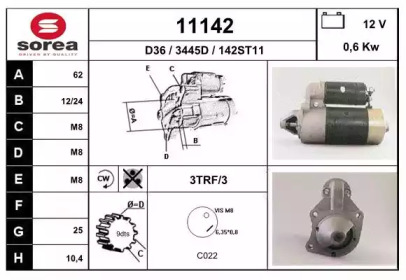 Стартер EAI 11142