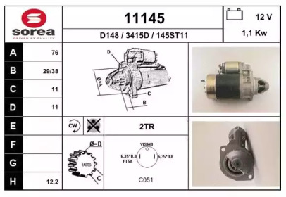 Стартер EAI 11145