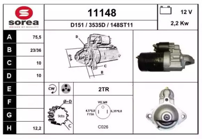 Стартер EAI 11148