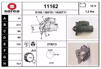 Стартер EAI 11162