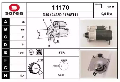 Стартер EAI 11170